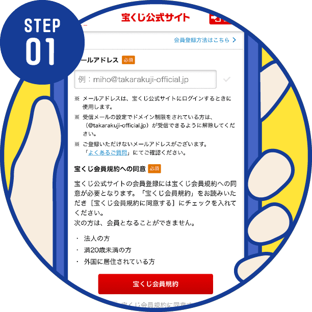 STEP01